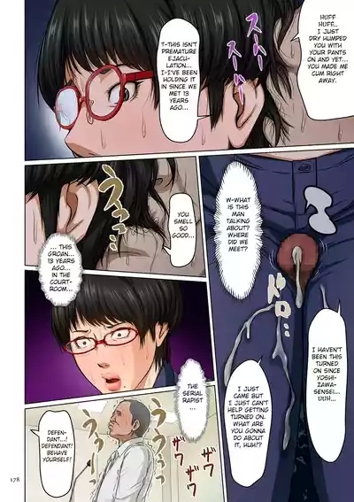 Karamitsuku Shisen Chapter 9 Extra 2