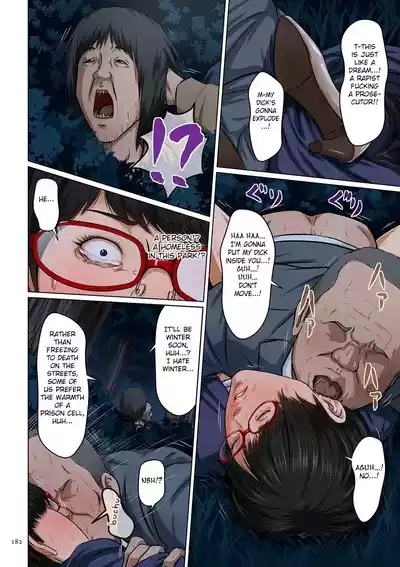Karamitsuku Shisen Chapter 9 Extra 6