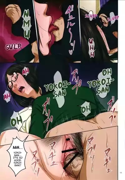 Karamitsuku Shisen 2 Chapter 10 7