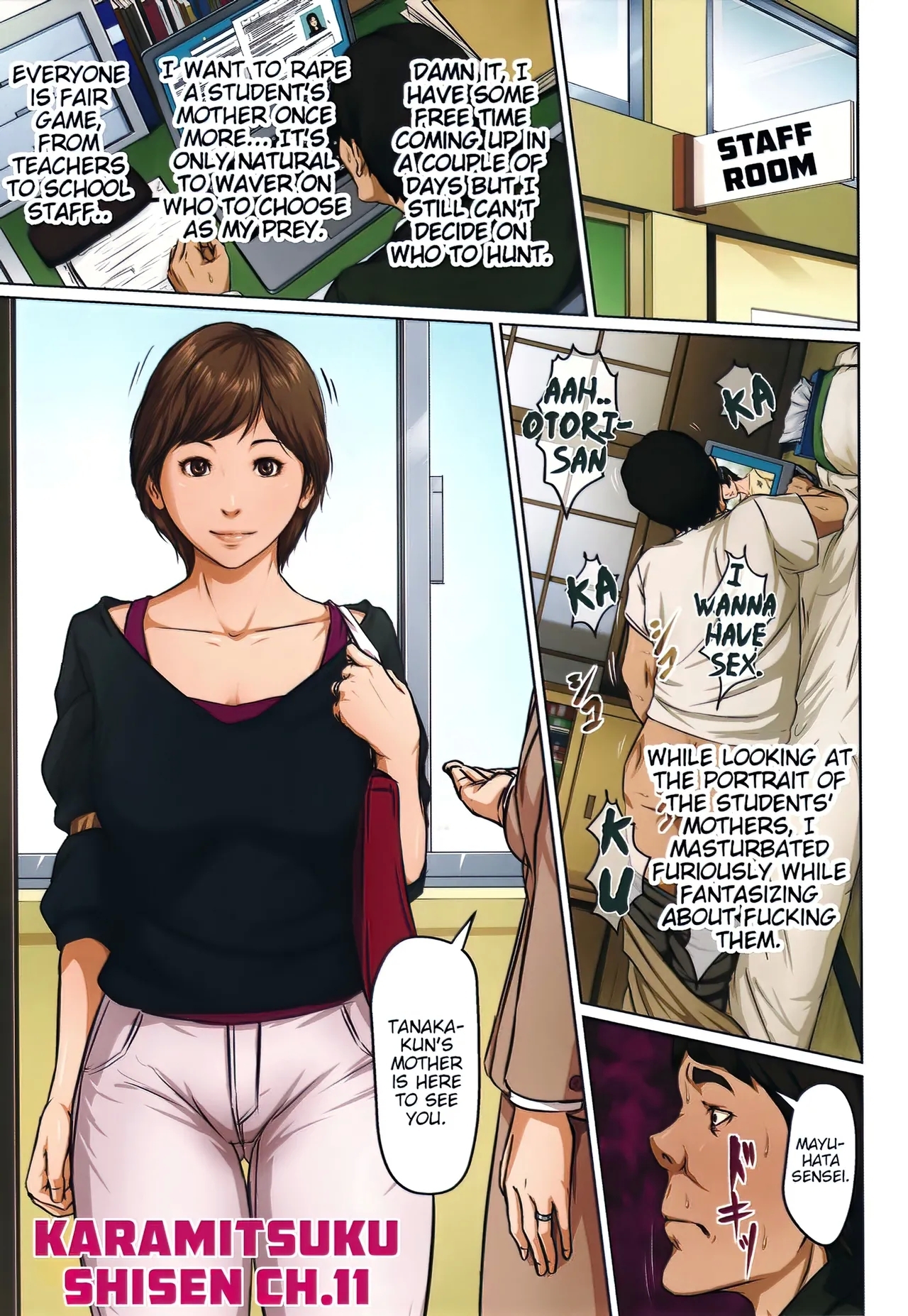 Karamitsuku Shisen 2 Chapter 11 - Page 1
