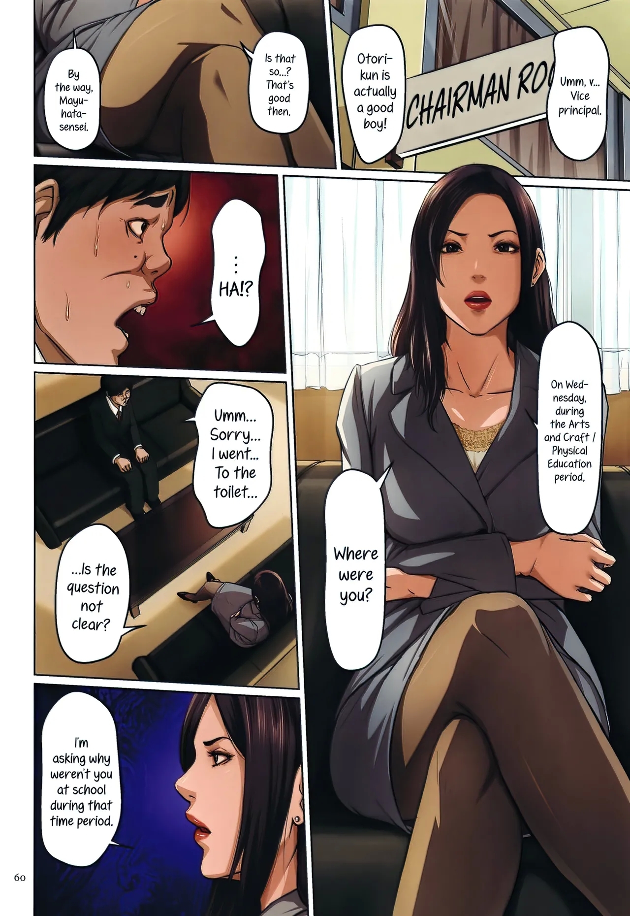 Karamitsuku Shisen 2 Chapter 12 - Page 16