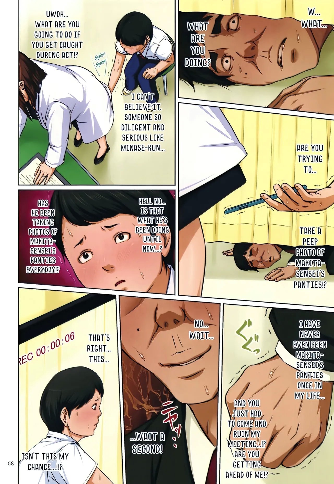 Karamitsuku Shisen 2 Chapter 13 - Page 4