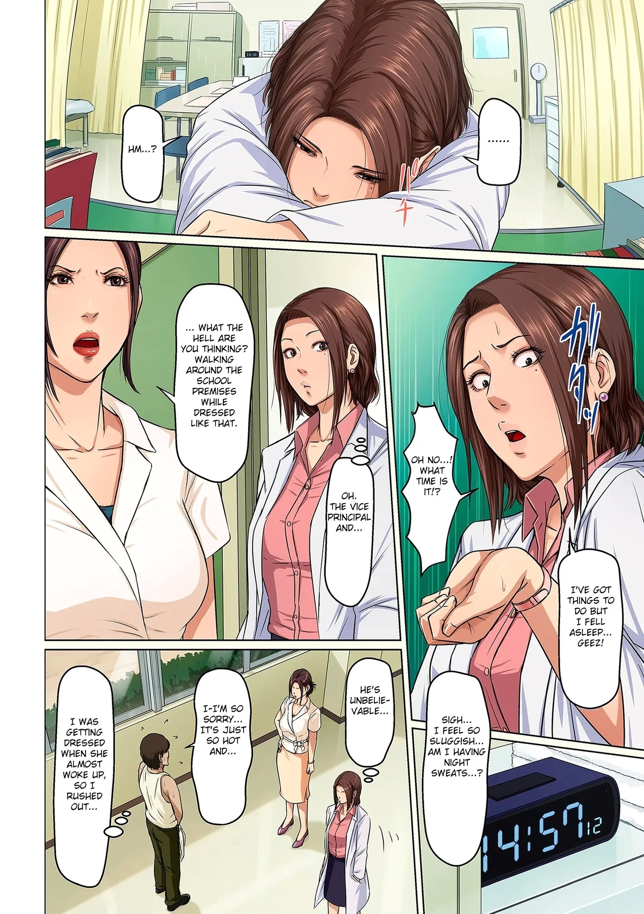 Karamitsuku Shisen 2 Chapter 14 - Page 20