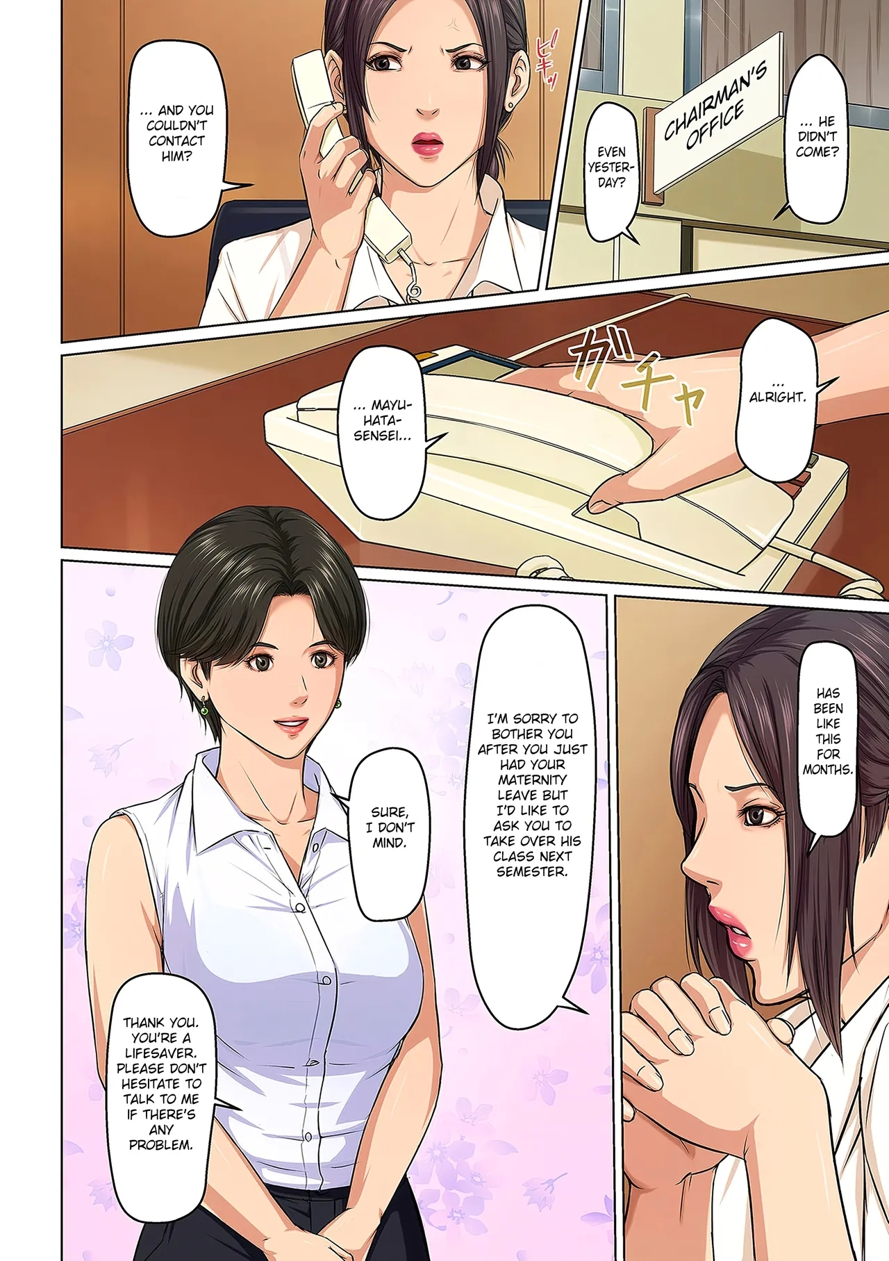 Karamitsuku Shisen 2 Chapter 15 - Page 20
