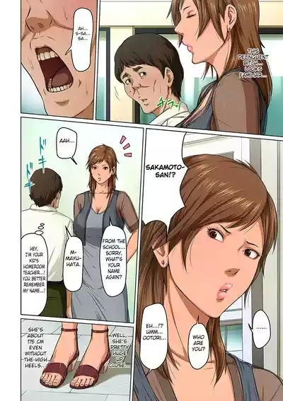 Karamitsuku Shisen 2 Chapter 15 2