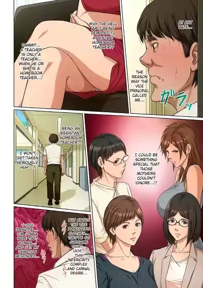 Karamitsuku Shisen 2 Chapter 16 4
