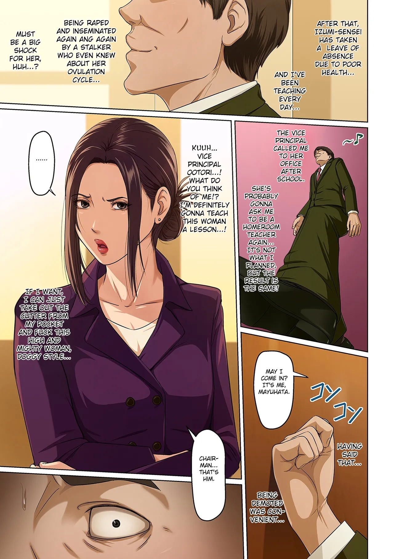 Karamitsuku Shisen 2 Chapter 17 - Page 17