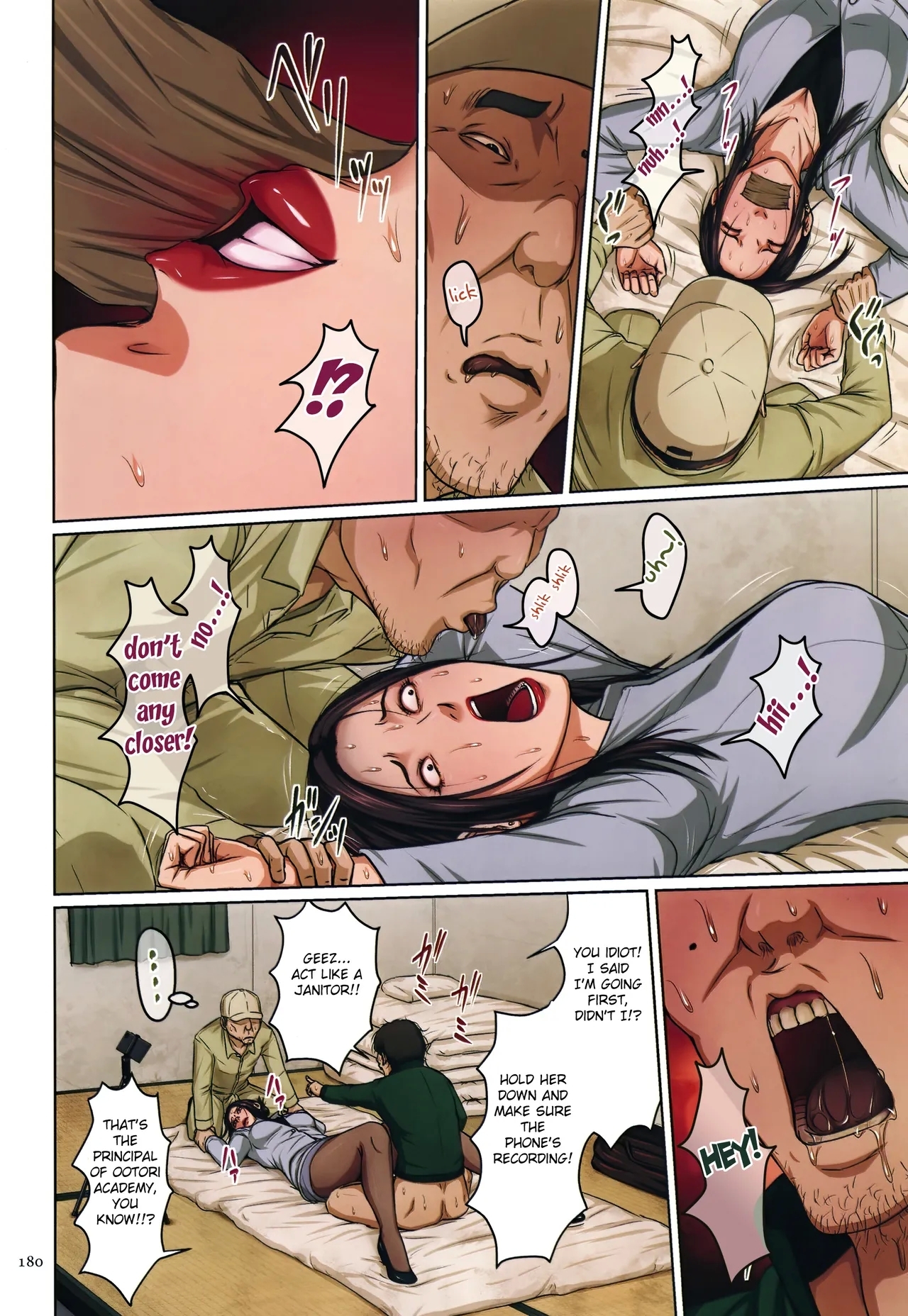 Karamitsuku Shisen 2 Chapter 18 Extra - Page 2
