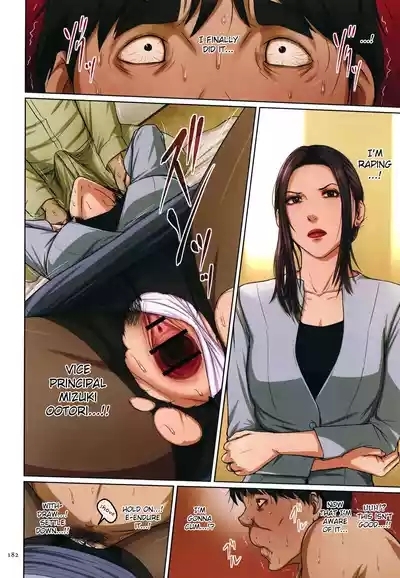 Karamitsuku Shisen 2 Chapter 18 Extra 4