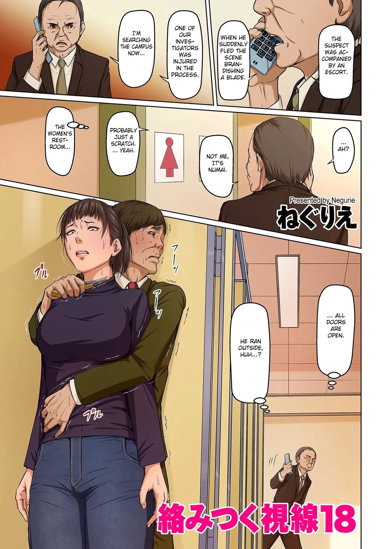 #555036 Hentaiaz.com - Hentaiaz.com - 1