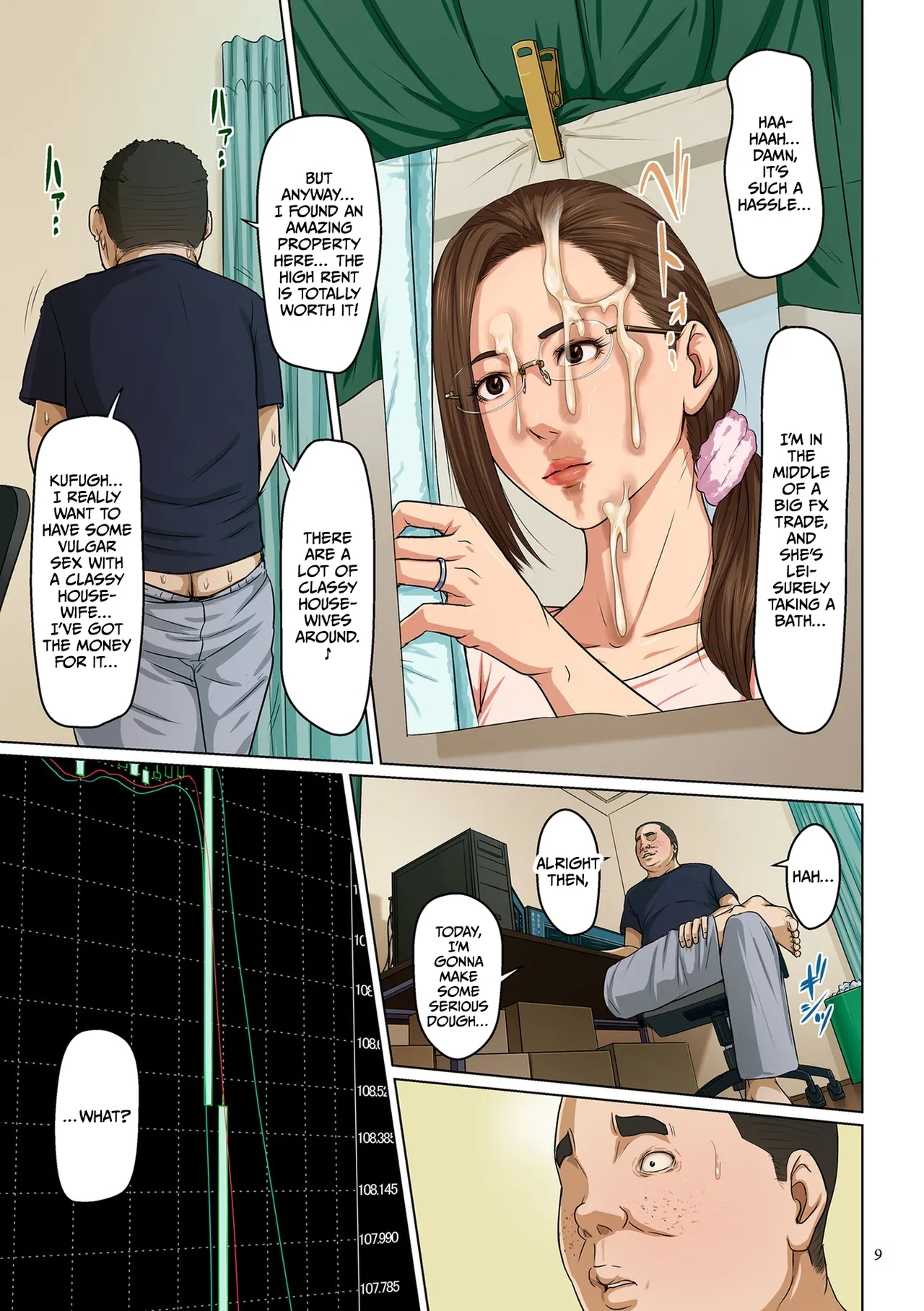 Karamitsuku Shisen 3 Chapter 19 - Page 5
