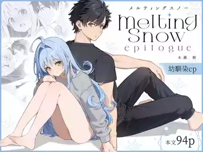 melting snow 3