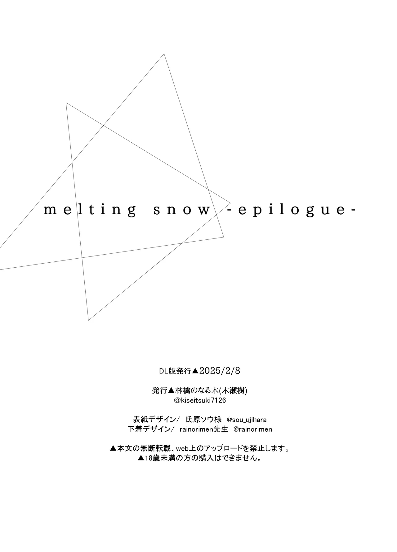 melting snow - Page 99