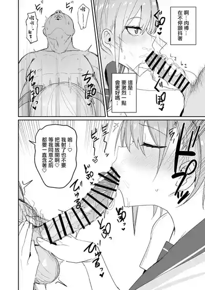 Ichirare 10