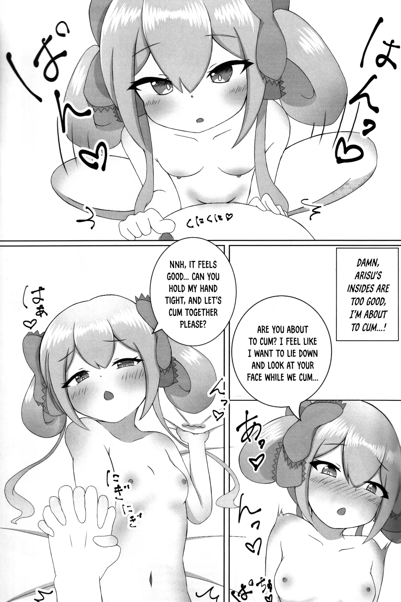 Arisu Memory - Page 14