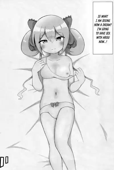 Arisu Memory 3