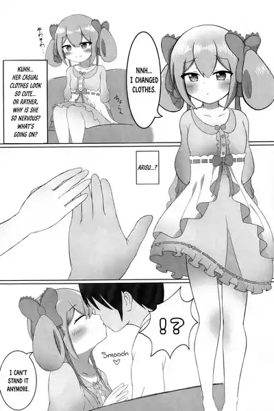 Arisu Memory 7