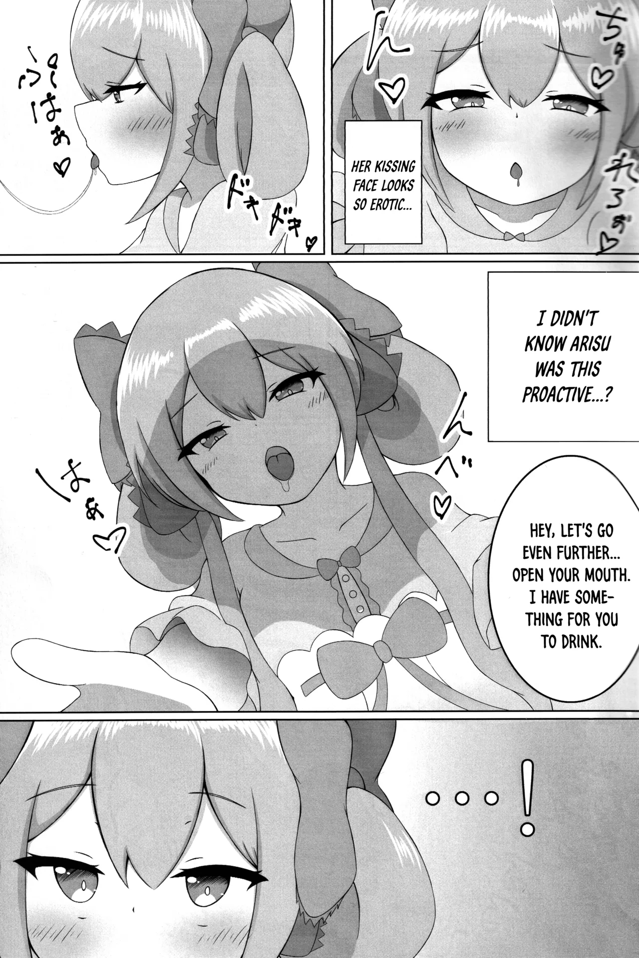 Arisu Memory - Page 8