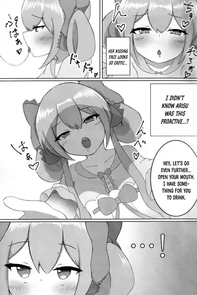 Arisu Memory 8