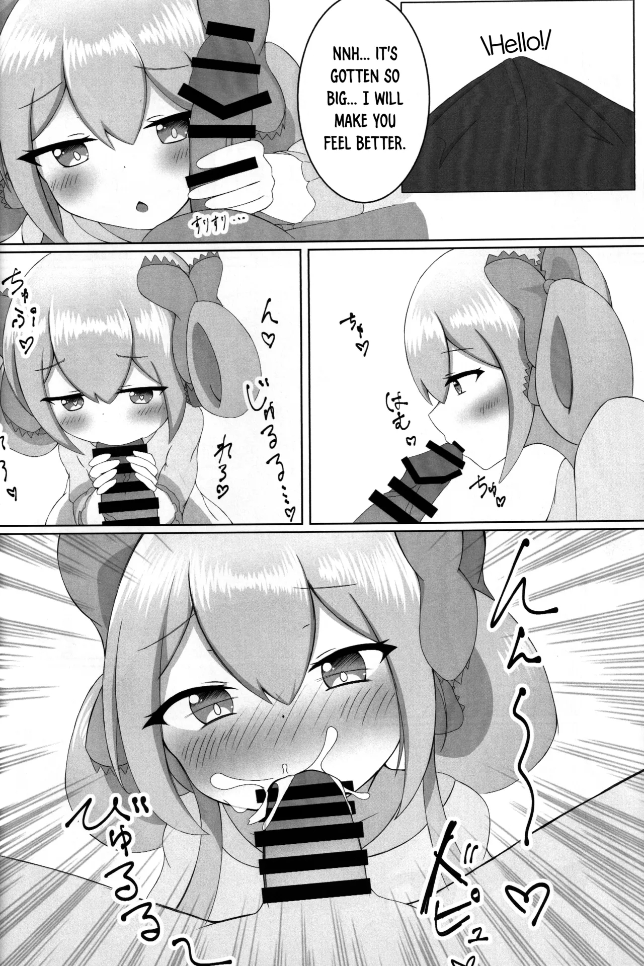 Arisu Memory - Page 9