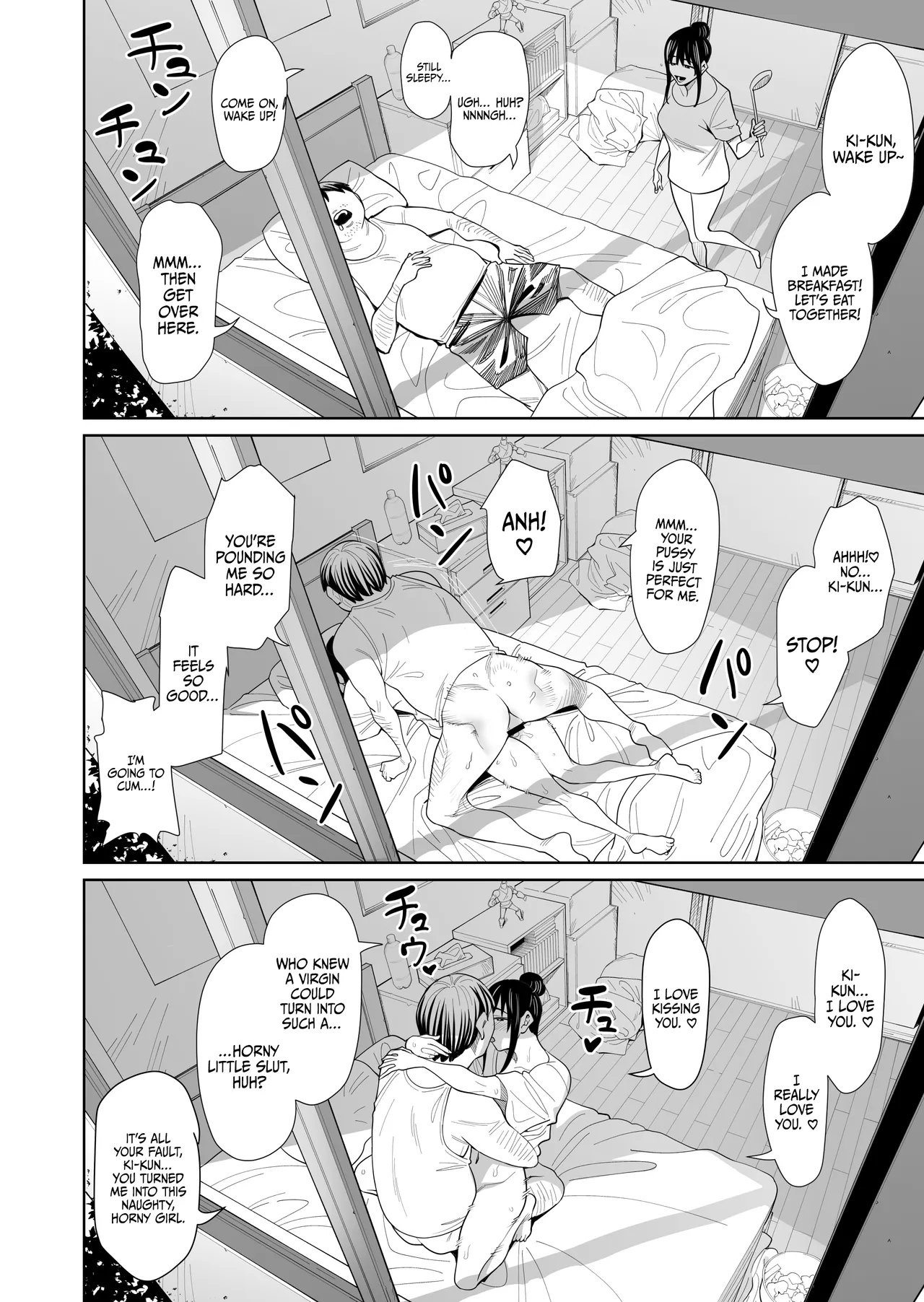Shiranai Hito to Kekkon Shimashita | I Got Married to a Complete Stranger - Page 17
