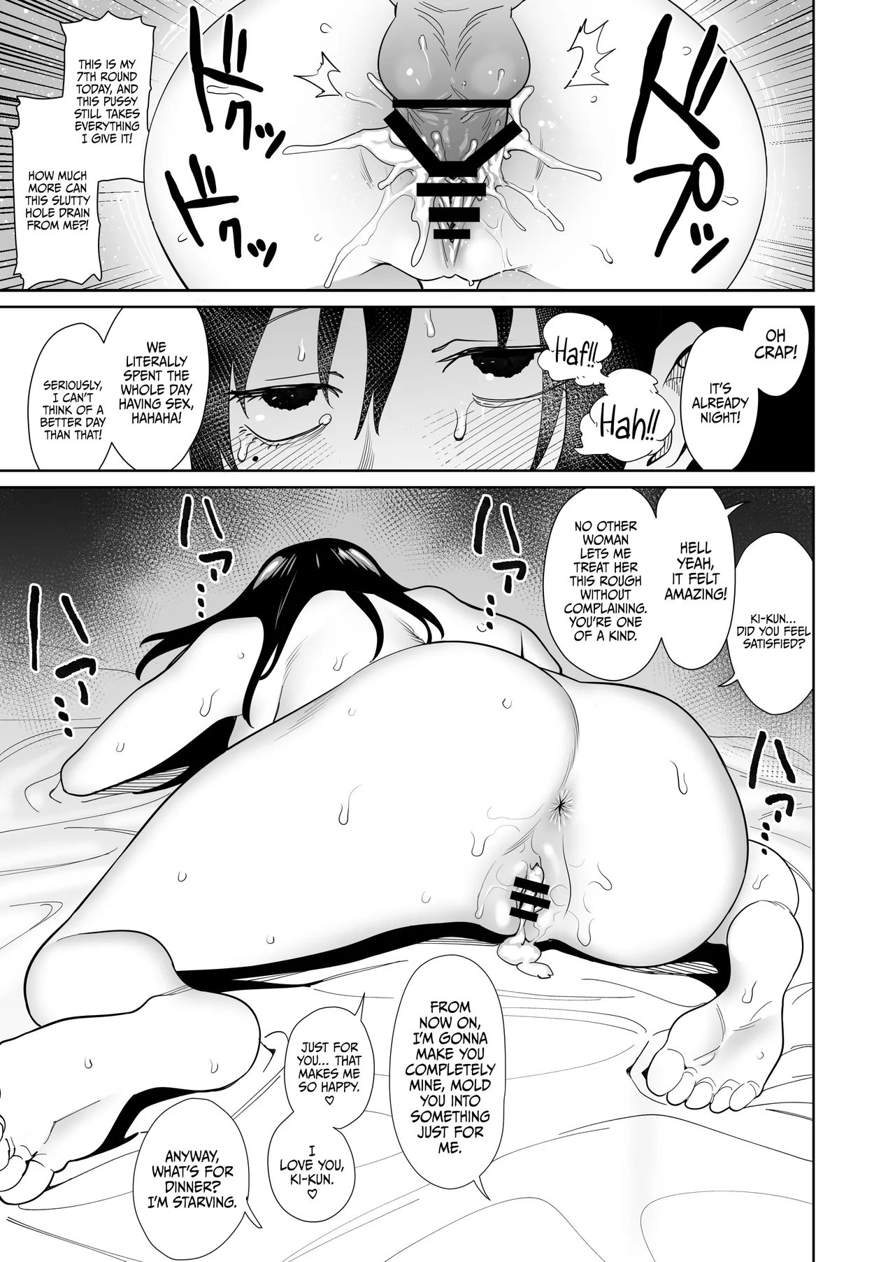 Shiranai Hito to Kekkon Shimashita | I Got Married to a Complete Stranger - Page 22