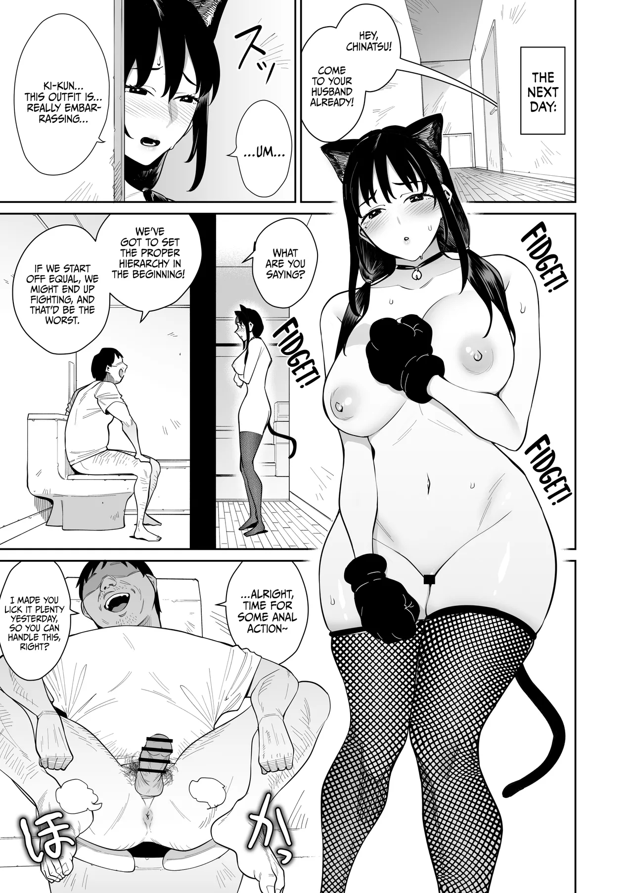 Shiranai Hito to Kekkon Shimashita | I Got Married to a Complete Stranger - Page 6