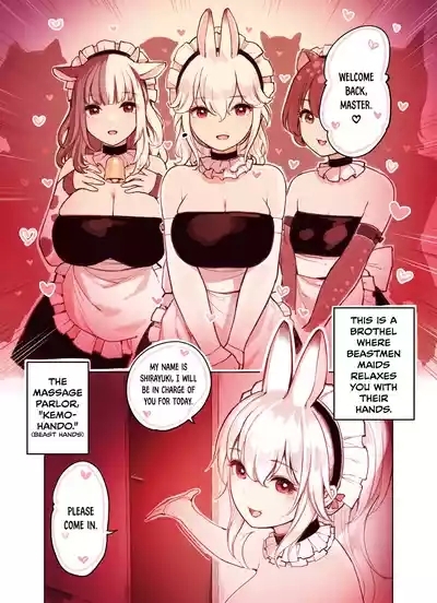 Kemomimi Tekoki Ten no Jirai Jou 5