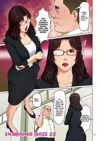 Karamitsuku Shisen 3 Chapter 22 1