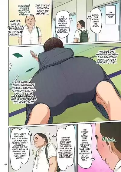 Karamitsuku Shisen 3 Chapter 22 2