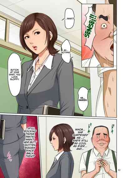 Karamitsuku Shisen 3 Chapter 22 3
