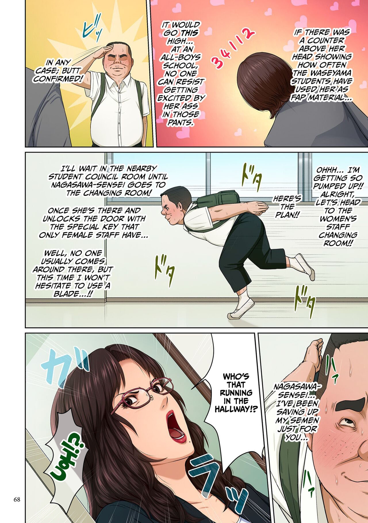 Karamitsuku Shisen 3 Chapter 22 - Page 4