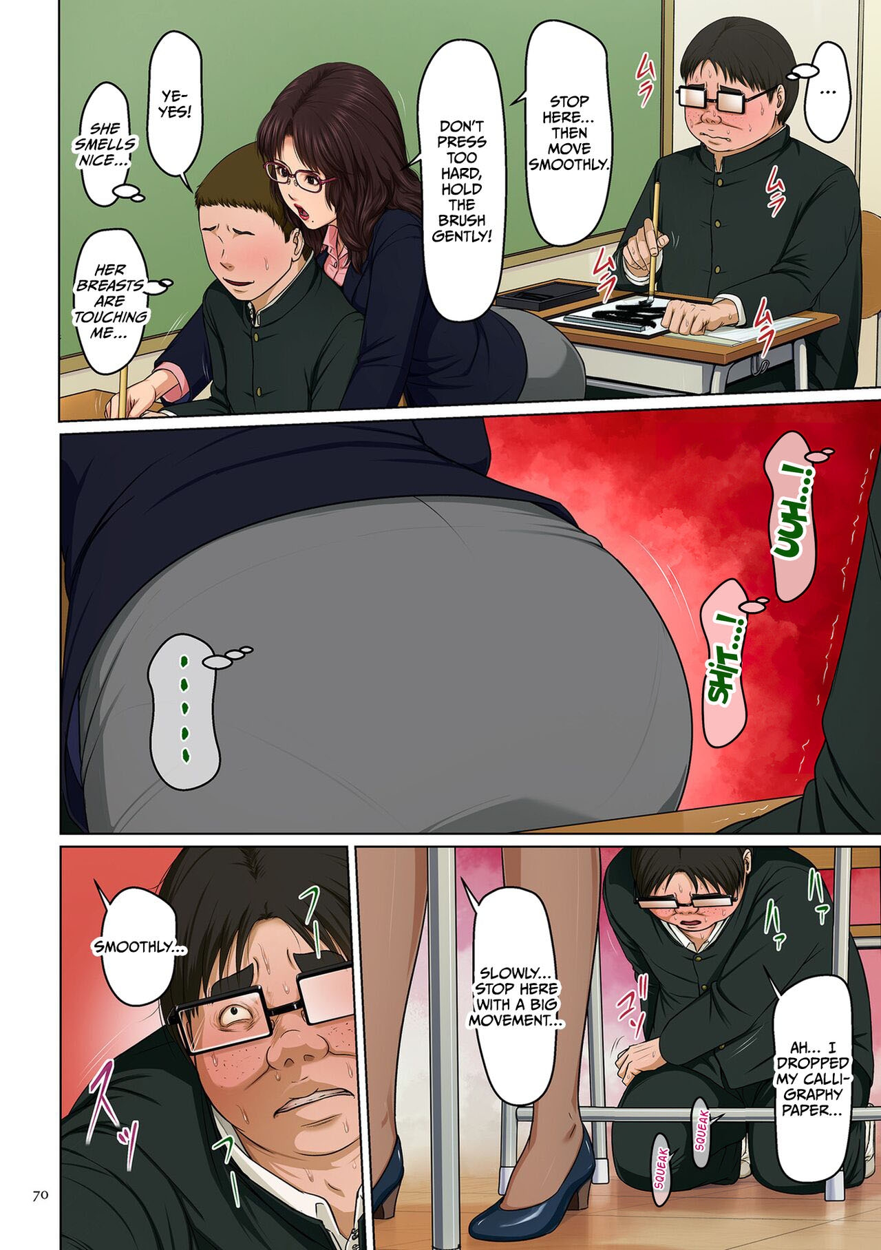 Karamitsuku Shisen 3 Chapter 22 - Page 6