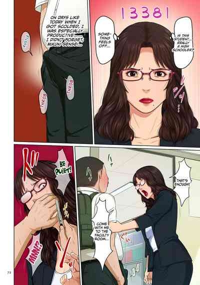 Karamitsuku Shisen 3 Chapter 22 8