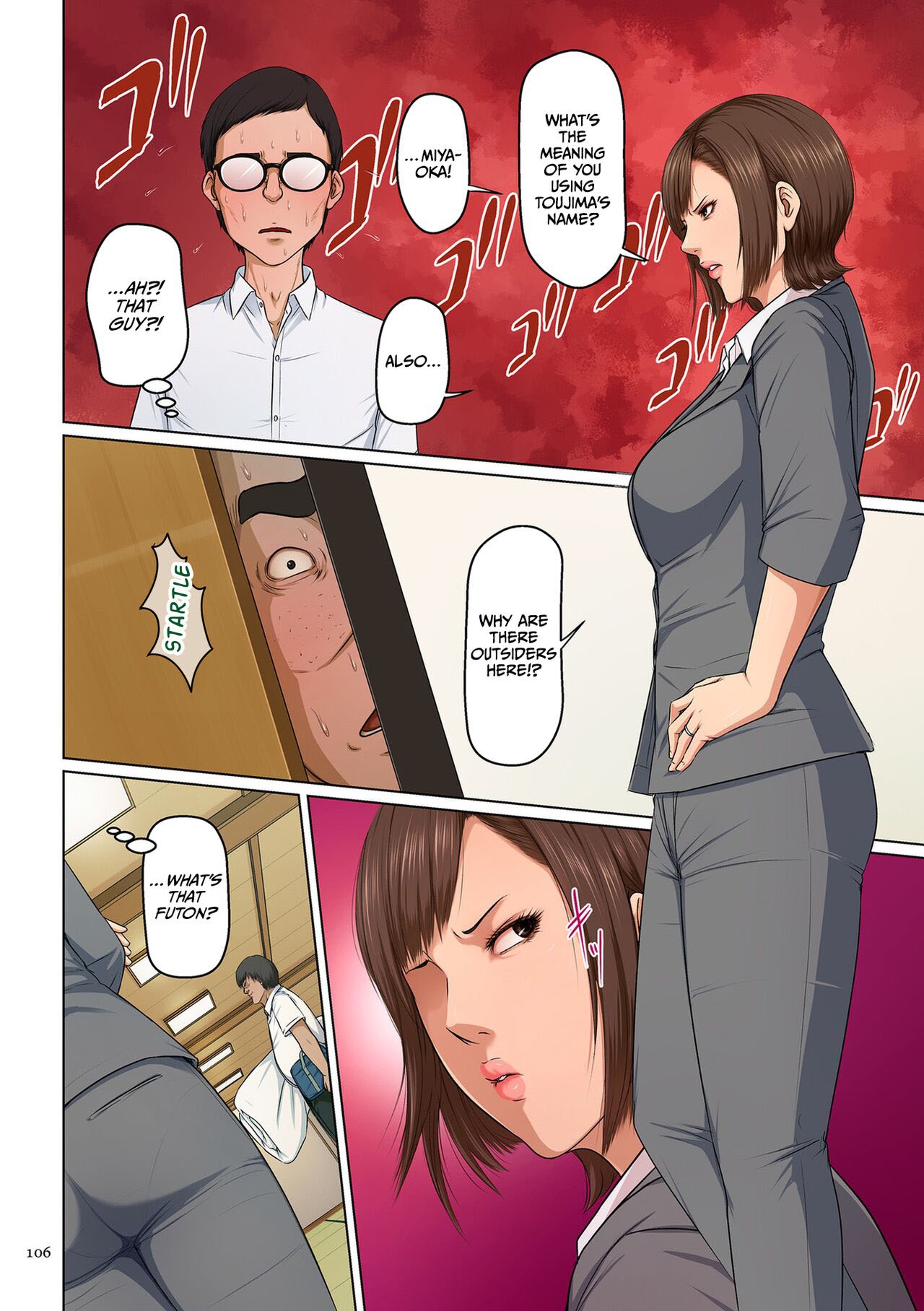 Karamitsuku Shisen 3 Chapter 24 - Page 4