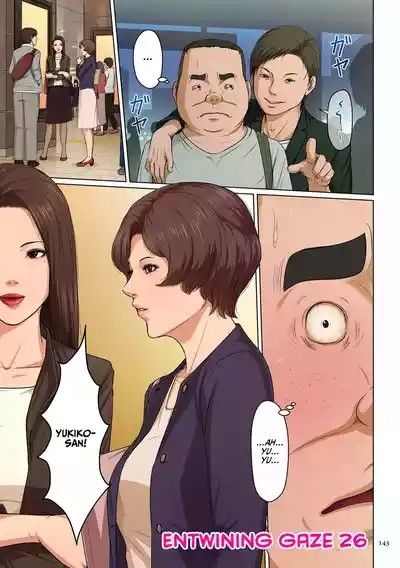 Karamitsuku Shisen 3 Chapter 26 1
