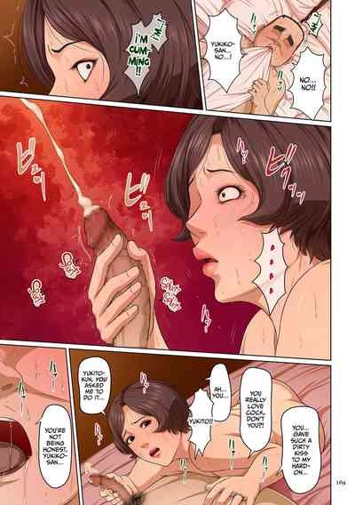 Karamitsuku Shisen 3 Chapter 27 7