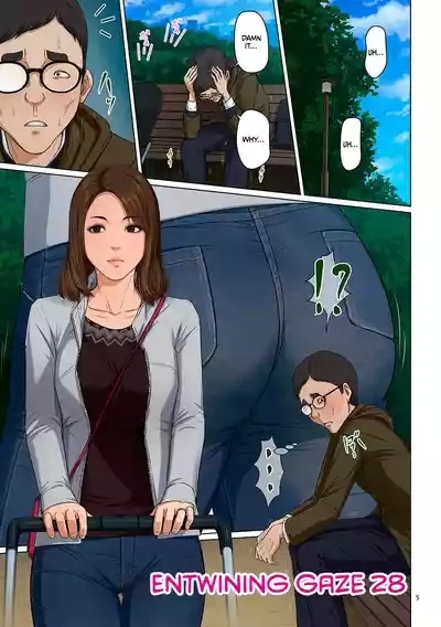 Karamitsuku Shisen 4 Chapter 28 1