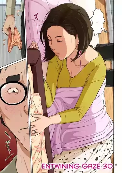 Karamitsuku Shisen 4 Chapter 30 1