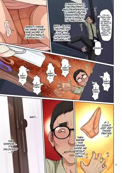 Karamitsuku Shisen 4 Chapter 30 7