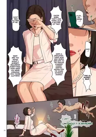 Karamitsuku Shisen 4 Chapter 31 8