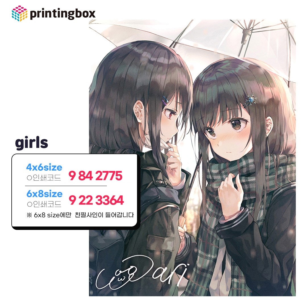 ふわり 57