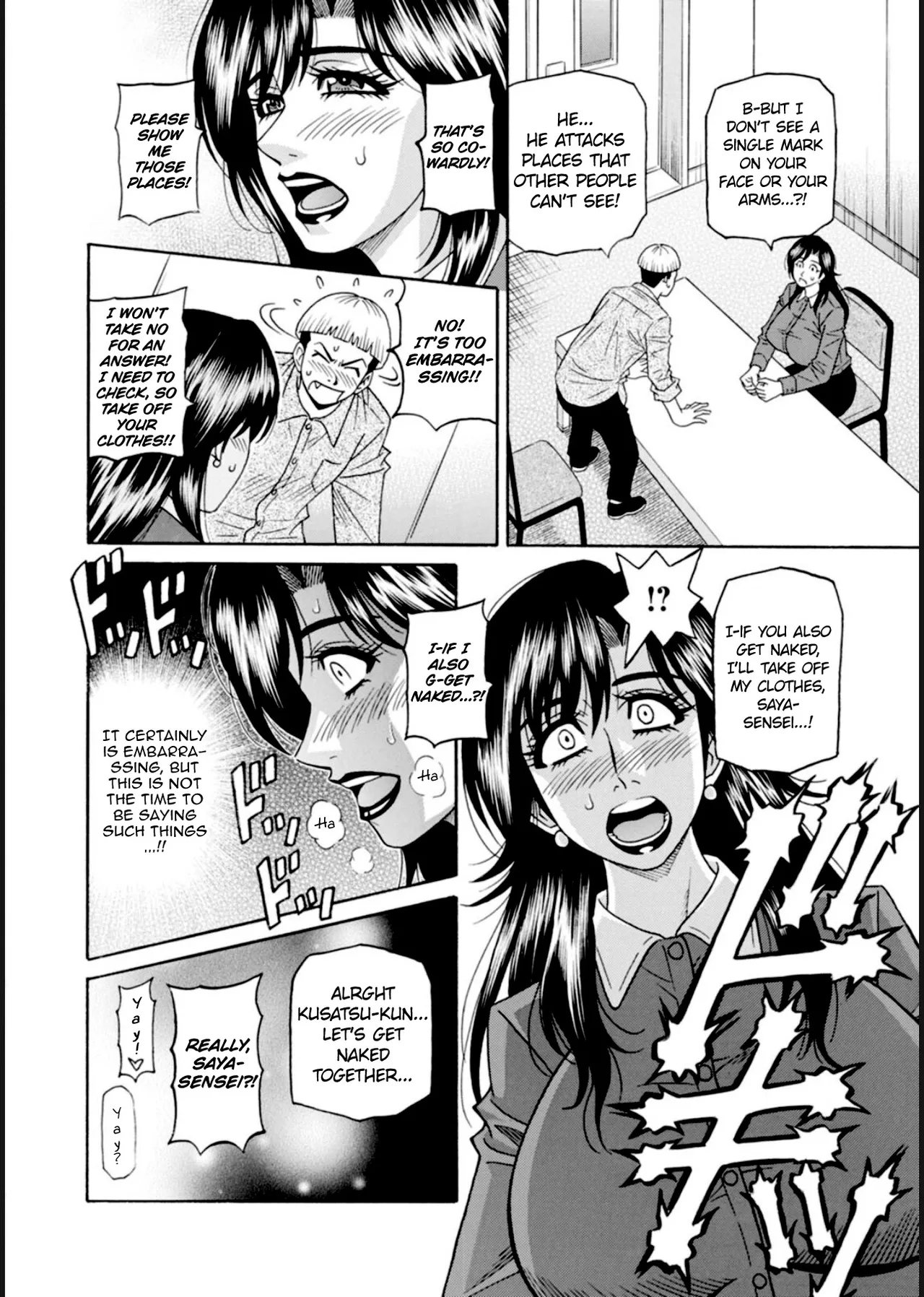 HELP! Saya Sensei Ch.1-4 - Page 71