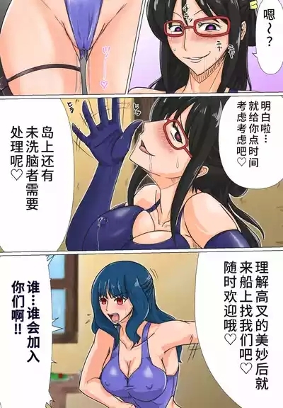 アインハイグレ•まとめ 4