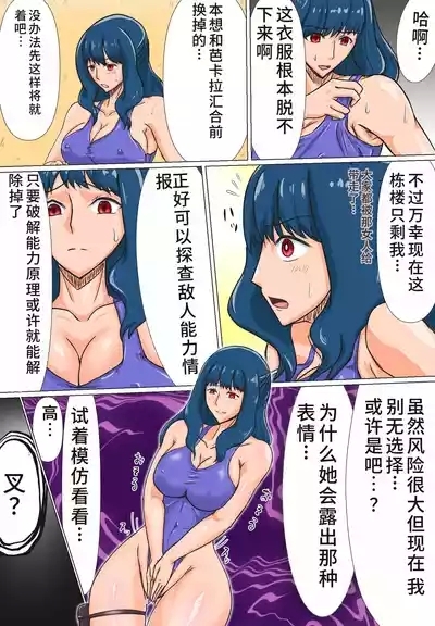 アインハイグレ•まとめ 6