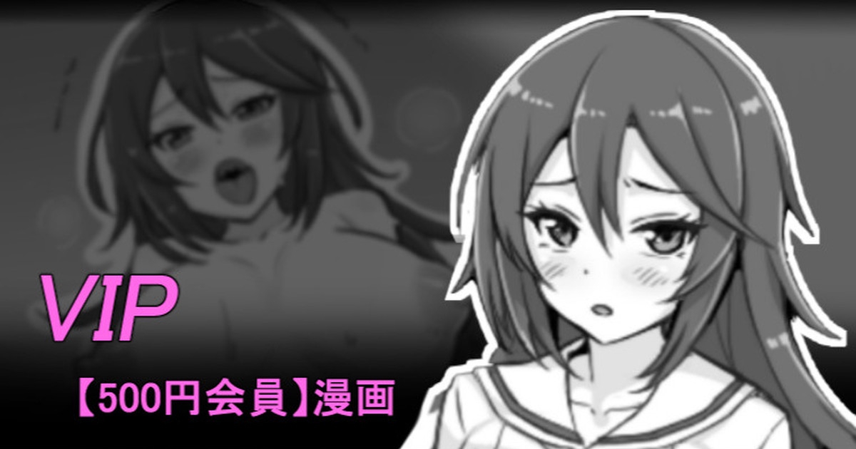 聖根スコスコ高校 VIP用ミニ本 04 1
