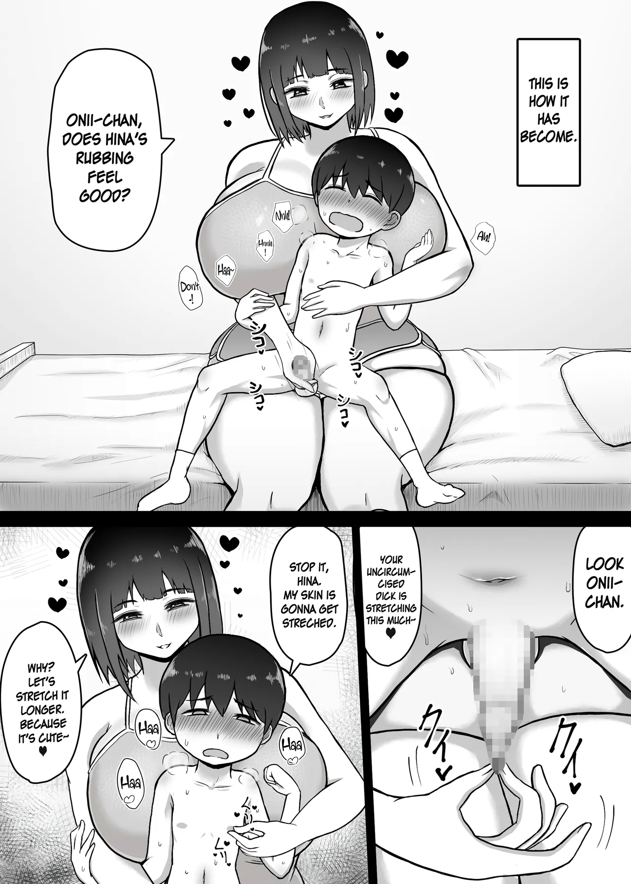 Ookii Gimai - Page 8