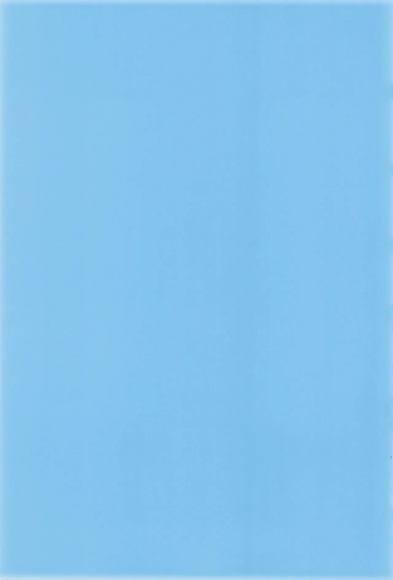 Subaru-kun wa okkiku naritai - Page 3