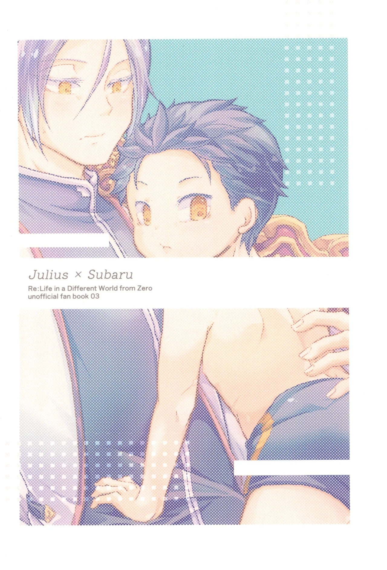 Subaru-kun wa okkiku naritai - Page 48