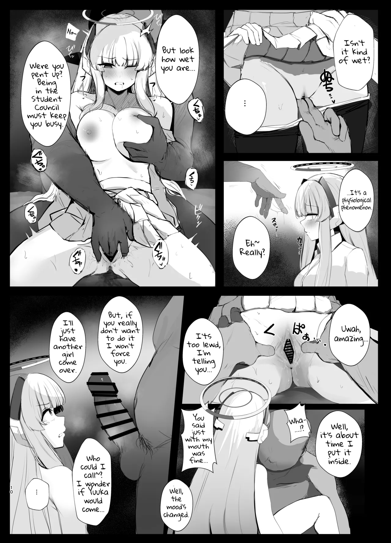 Kimotosu Touban Nisshi - Page 9